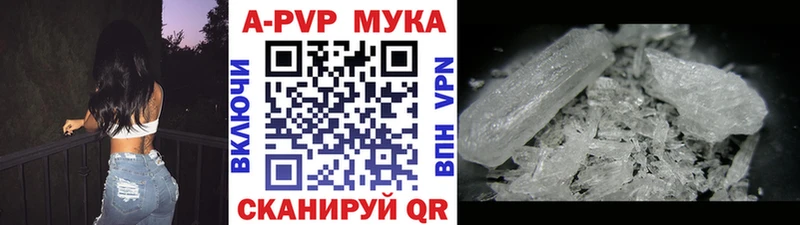 Наркошоп Астрахань Конопля  Меф мяу мяу  APVP  ГАШИШ 