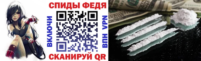 Амфетамин VHQ  Астрахань 
