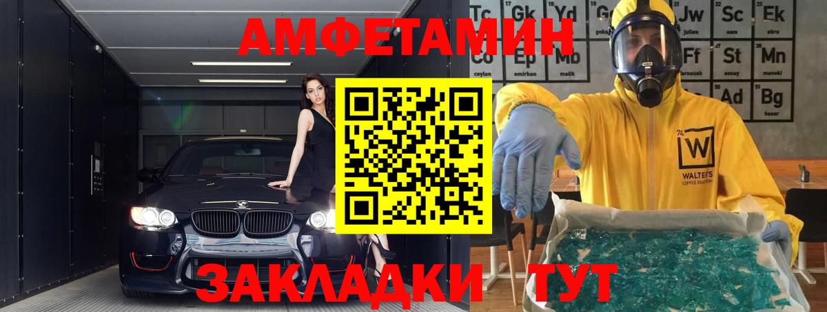 гидра ссылки  Астрахань  АМФ VHQ 