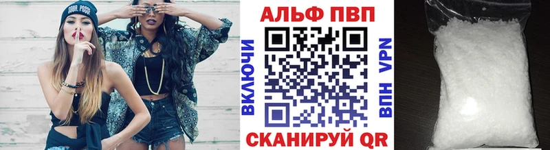 Alpha-PVP крисы CK Астрахань