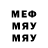 ГЕРОИН хмурый Kostya. Malyi