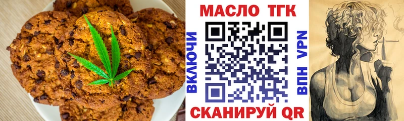 Canna-Cookies марихуана  Астрахань 