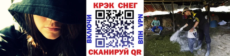 COCAIN Перу  как найти закладки  Астрахань 
