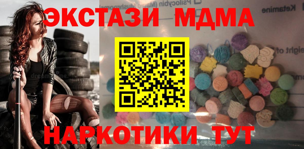 Астрахань  ЭКСТАЗИ 300 mg  ЭКСТАЗИ  KRAKEN   Вход с VPN 