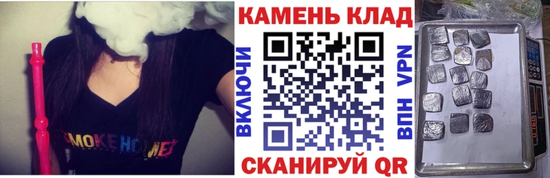 shop телеграм  Астрахань  кракен вход  ГАШИШ hashish  что такое наркотик 