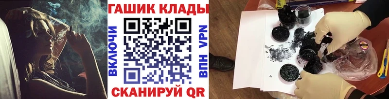 Гашиш убойный Астрахань