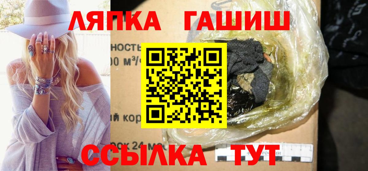 Гашиш AMNESIA HAZE  Вход с VPN  Астрахань 