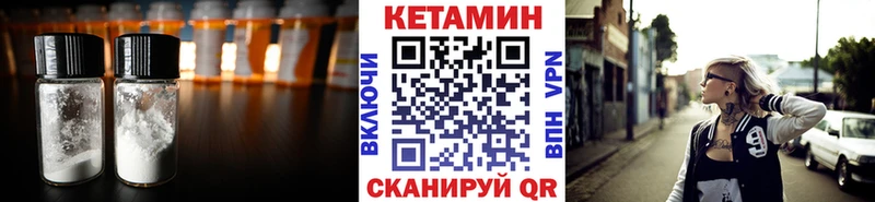 КЕТАМИН ketamine MEGA маркетплейс Астрахань