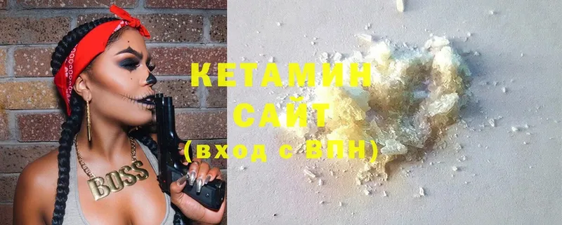 где найти   Астрахань  OMG зеркало  Кетамин VHQ 