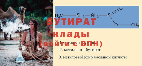 сатива Покров