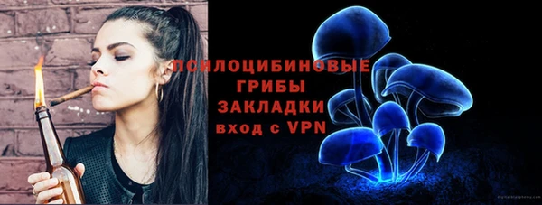 мефедрон Покровск