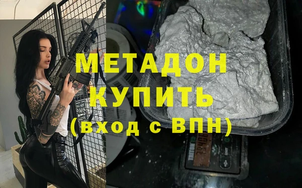 кристаллы Баксан