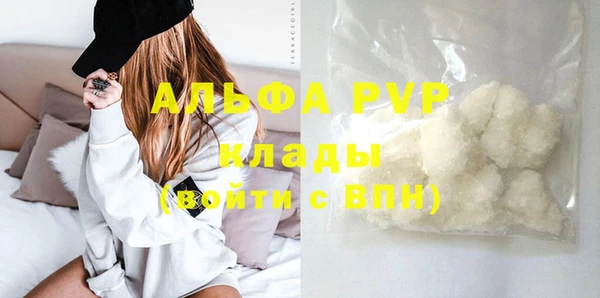 кокаин перу Пролетарск