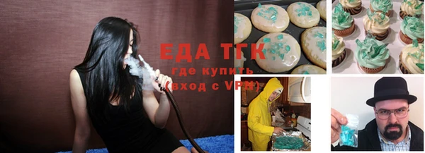 кокаин перу Пролетарск
