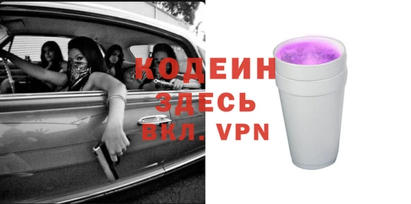 кокаин перу Пролетарск