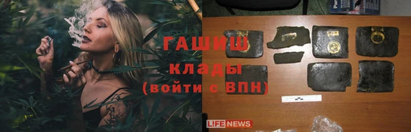 мефедрон Покровск