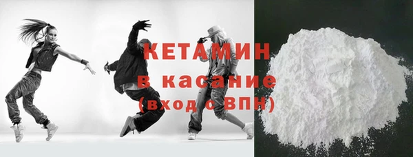 мефедрон Покровск