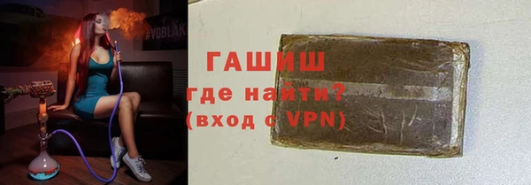соль ск Приозерск