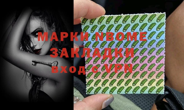 сатива Покров