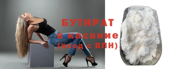 соль ск Приозерск