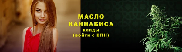 мефедрон Покровск
