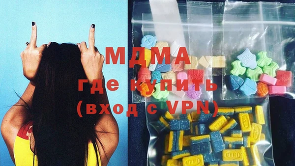 мефедрон Покровск