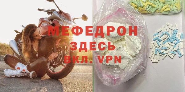 сатива Покров