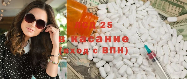 MDMA Протвино