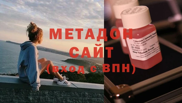 мефедрон Покровск