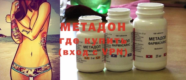 MDMA Протвино