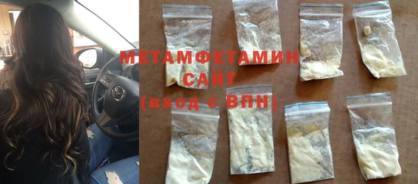MDMA Протвино