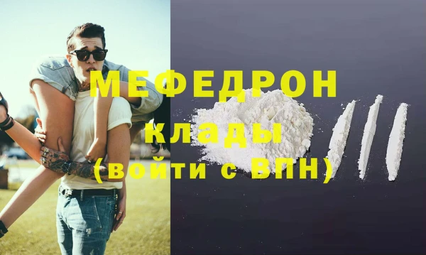 сатива Покров