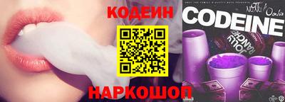 кокаин перу Аргун