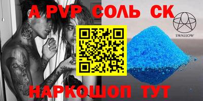 бутик Апрелевка