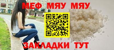 MDMA Балаково