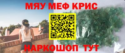 экстази Апшеронск