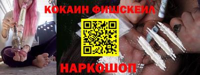 кокаин перу Аргун