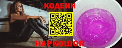 кокаин перу Аргун