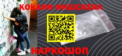 MDMA Балаково