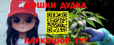 бутик Апрелевка