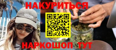 экстази Апшеронск