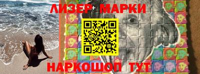 экстази Апшеронск