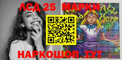 бутик Апрелевка