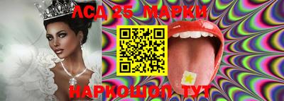 кристаллы Балахна