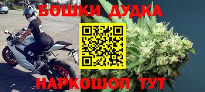 бутик Апрелевка