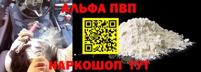 кокаин перу Аргун