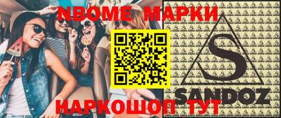 кокаин перу Аргун