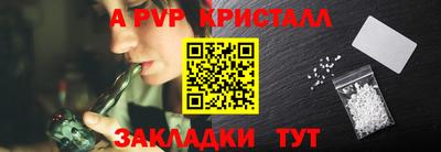 кокаин перу Аргун