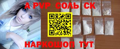 экстази Апшеронск