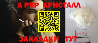 экстази Апшеронск